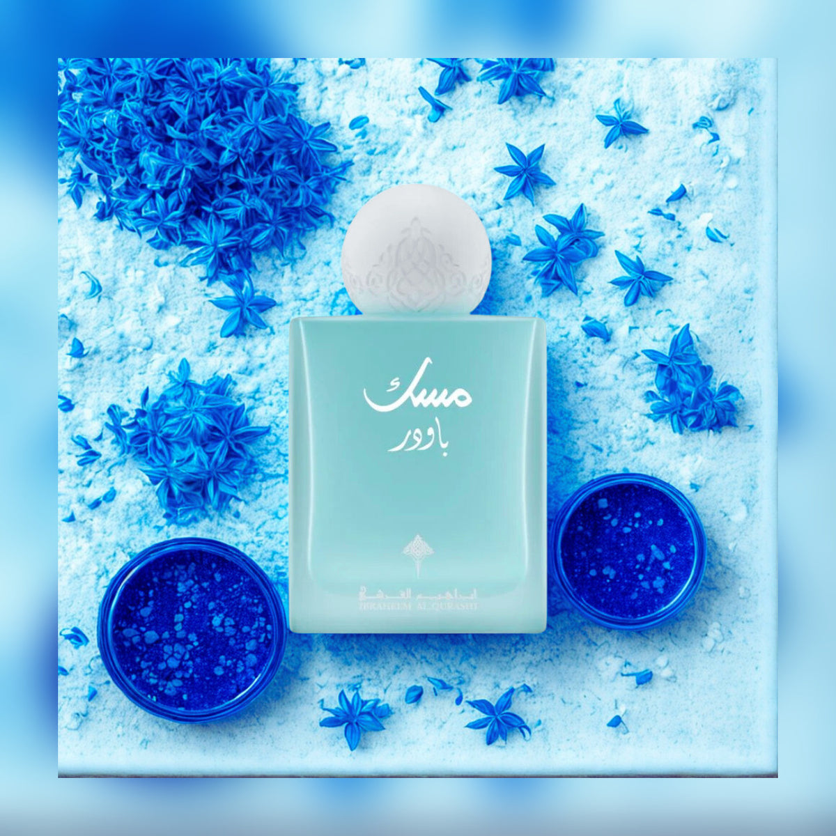 Ibraq Musk Powder Eau de Parfum – 75ml - lifestyle product view 3