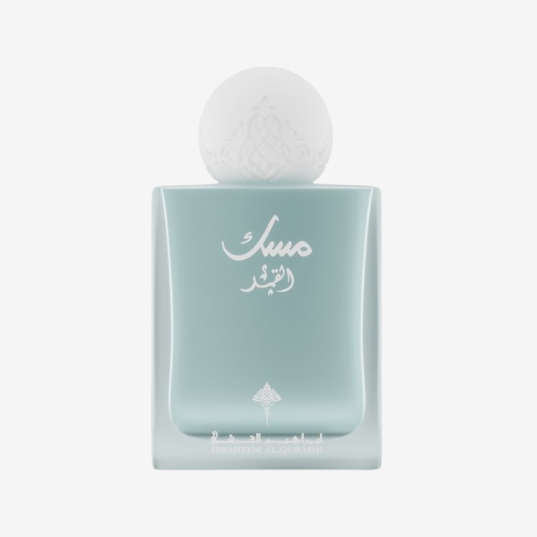IBRAQ Musk Al-Qamar Original – 75ml – Image 2