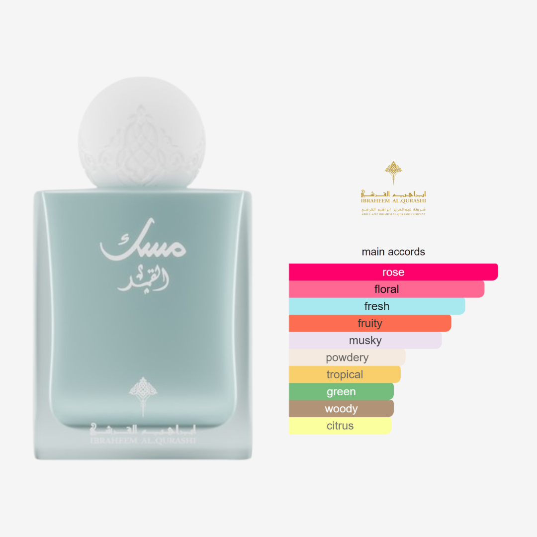 IBRAQ Musk Al-Qamar Original – 75ml – Image 3