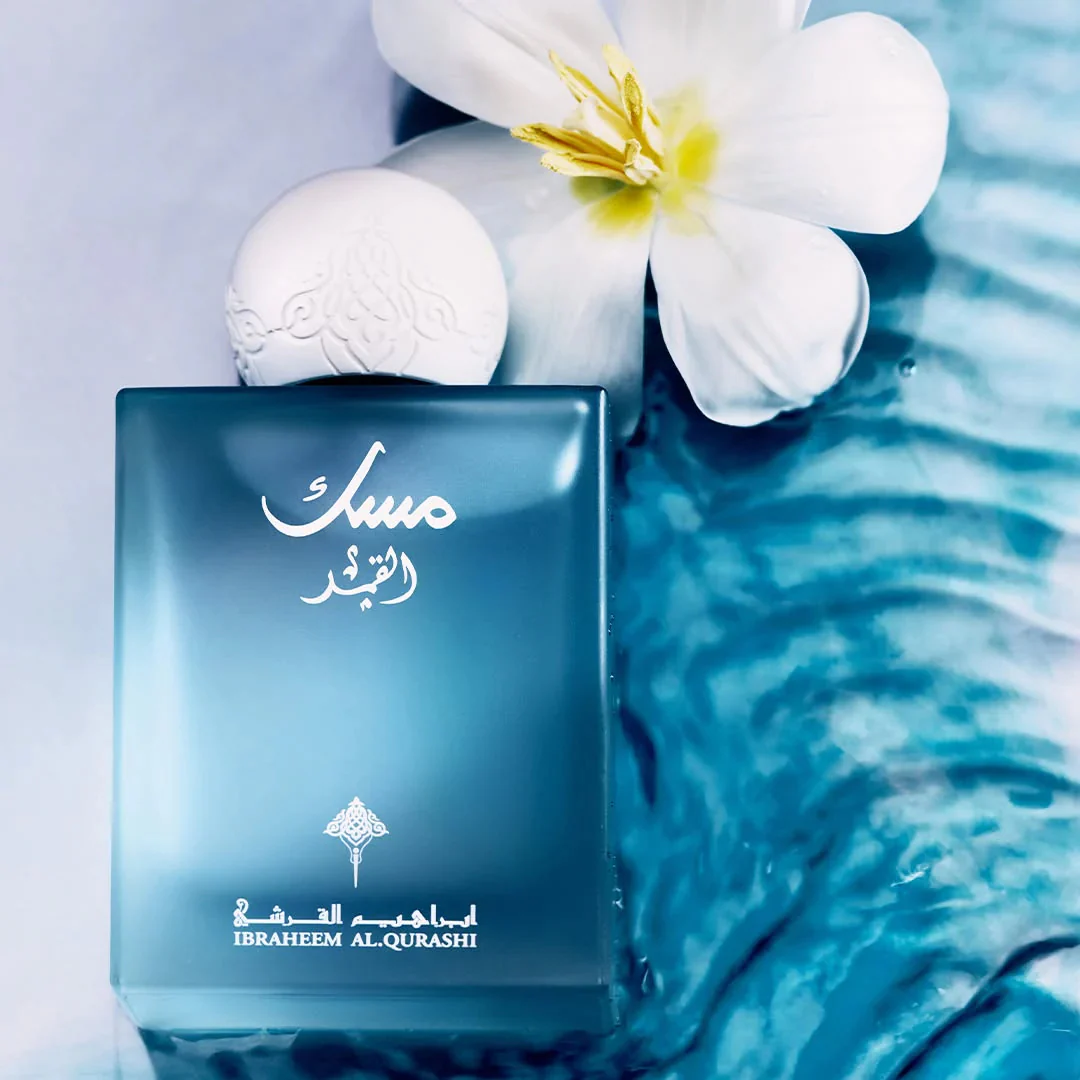 IBRAQ Musk Al-Qamar Original – 75ml – Image 4