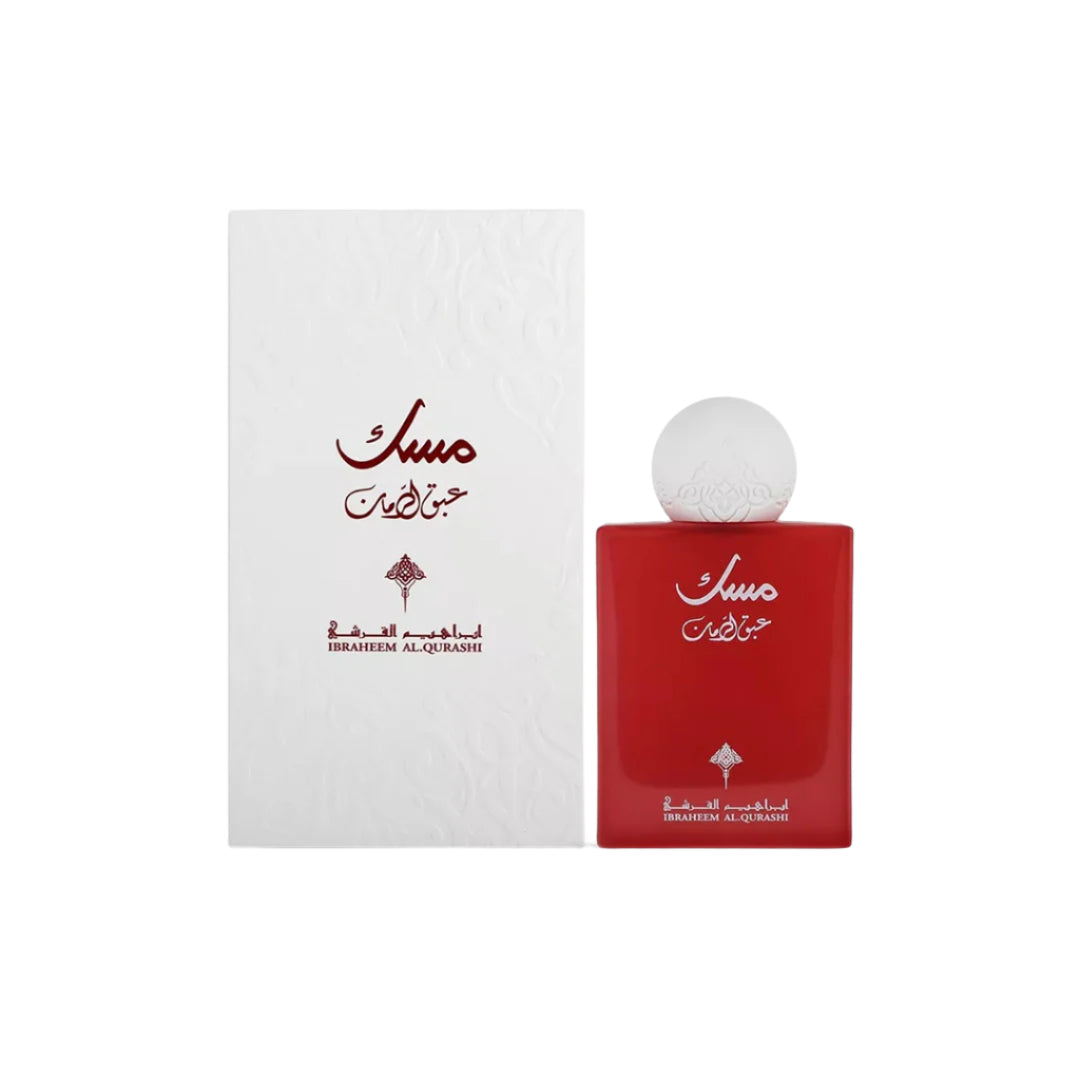 IBRAQ Abaq Pomegranate Musk Original – 75ml – Image 2