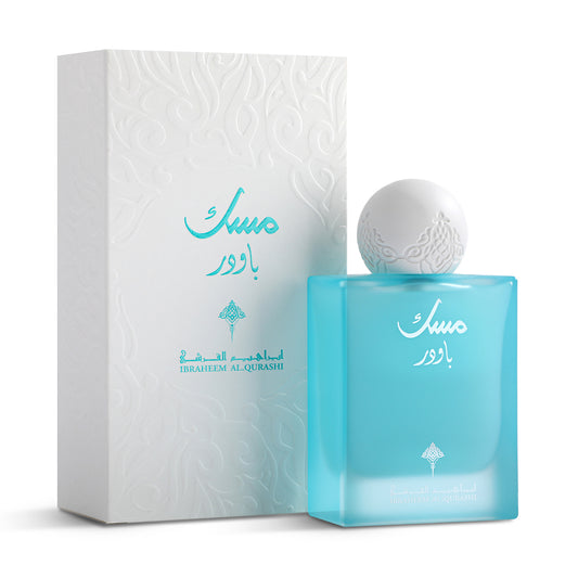 Ibraq Musk Powder Eau de Parfum 75ml perfume bottle with original retail box on white background