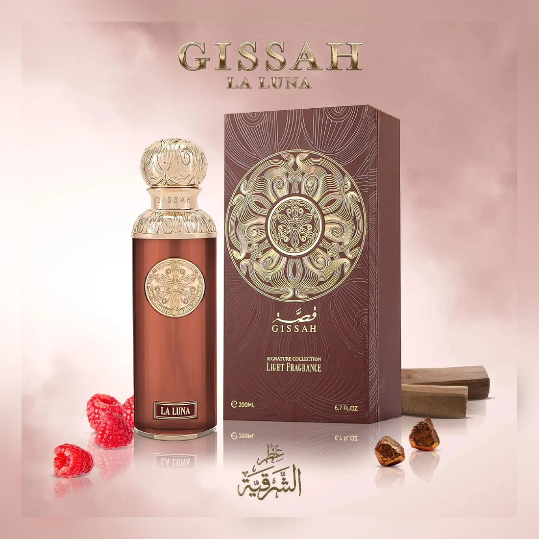 Gissah La Luna Eau de Parfum 200ml | Unique Perfumes – Unique perfumes