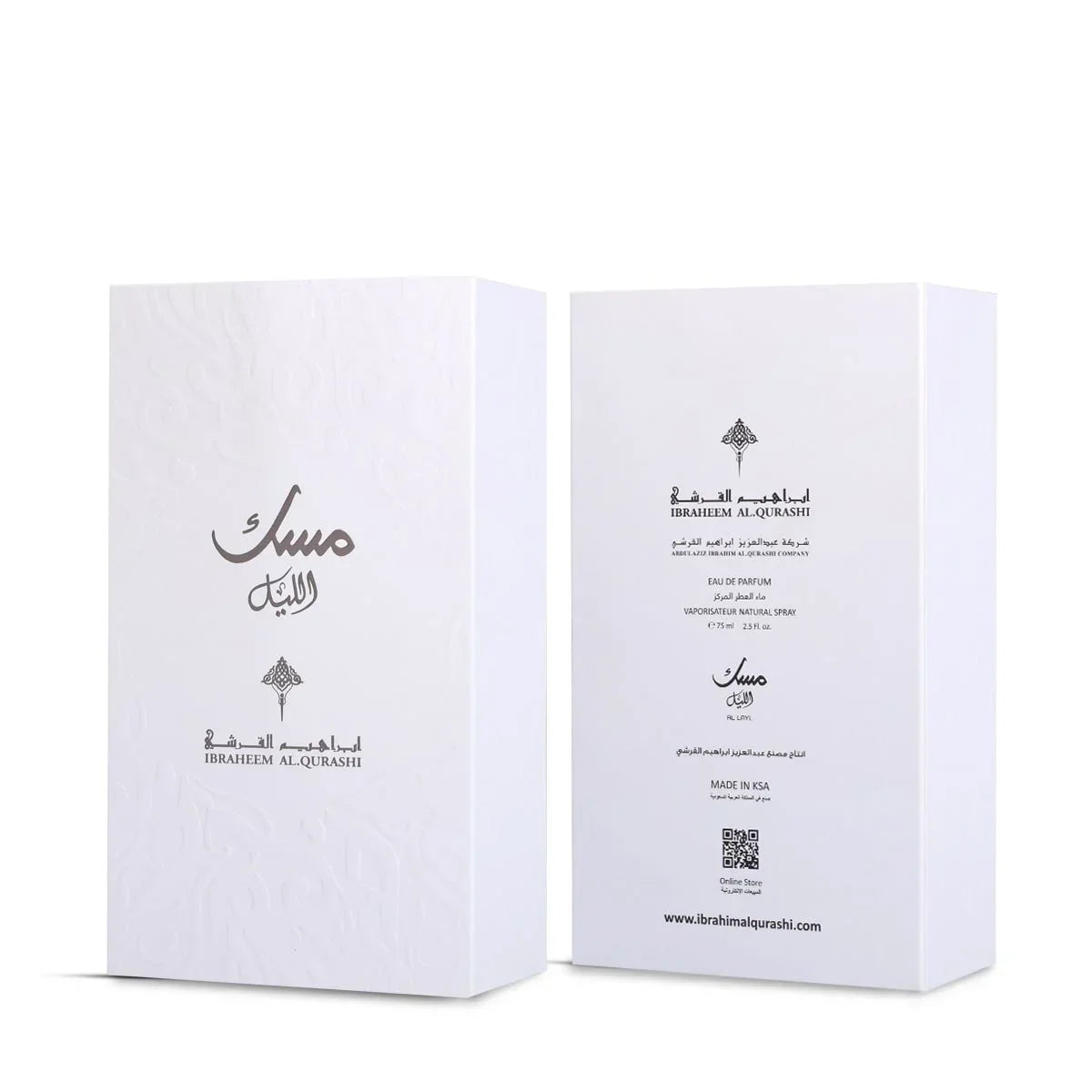 IBRAQ Musk Al-Layl Original – 75ml – Image 2